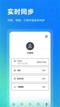 Top浏览器 安卓版手机软件app截图
