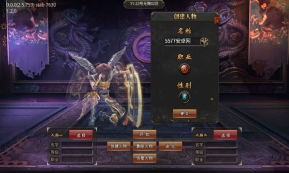 悦联神器无限刀手游app截图
