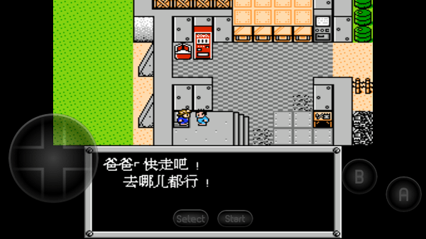 重装机兵 安卓版手游app截图