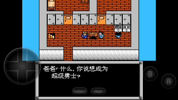 重装机兵 安卓版手游app截图
