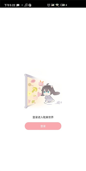 哇塞fm 广播剧app下载手机软件app截图