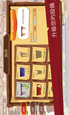 采矿模拟器手游app截图