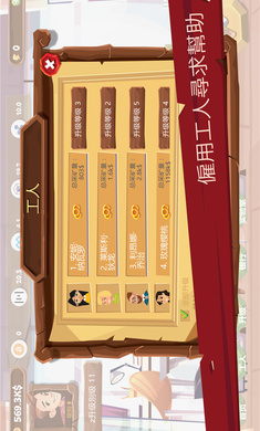 采矿模拟器手游app截图