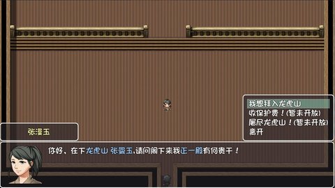 大千世界 安卓版手游app截图