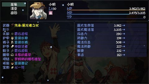 大千世界 安卓版手游app截图