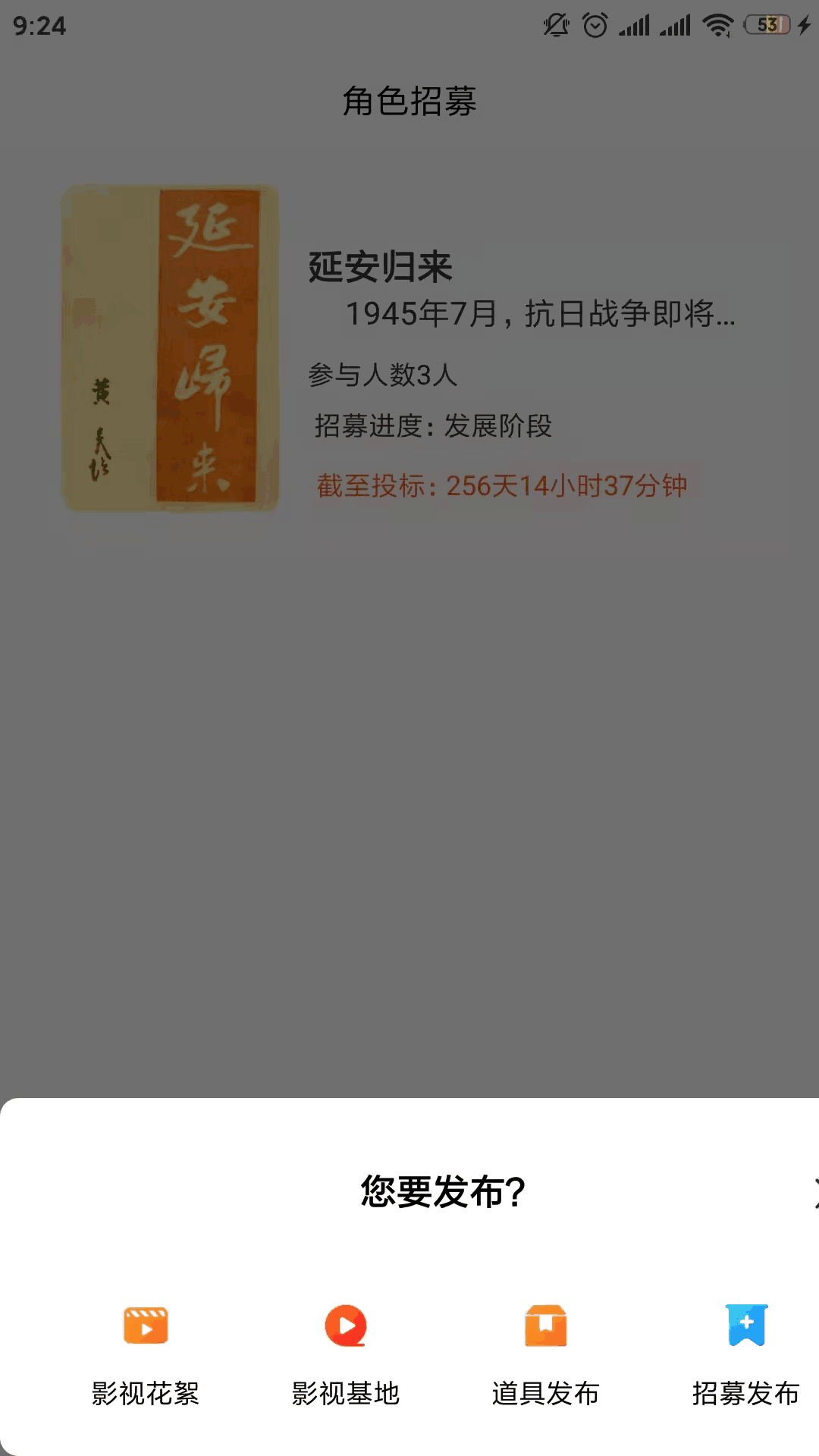 粉色苏州晶体 免费入口手机软件app截图