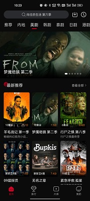 蜜芽忘忧草老狼手机软件app截图