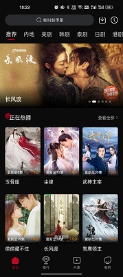 蜜芽忘忧草老狼手机软件app截图