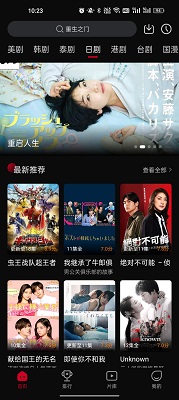 蜜芽忘忧草老狼手机软件app截图