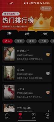 蜜芽忘忧草老狼手机软件app截图