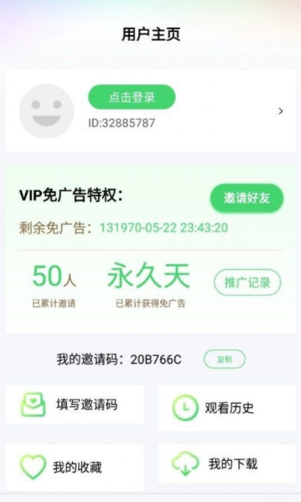 随心影视 官网版下载无广告手机软件app截图