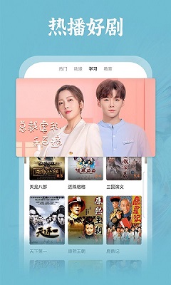 番茄影院手机软件app截图