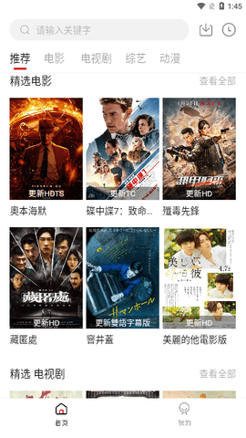 光棍天堂社区手机软件app截图