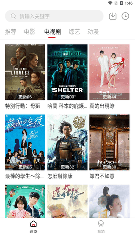 光棍天堂社区手机软件app截图