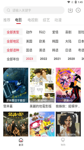光棍天堂社区手机软件app截图