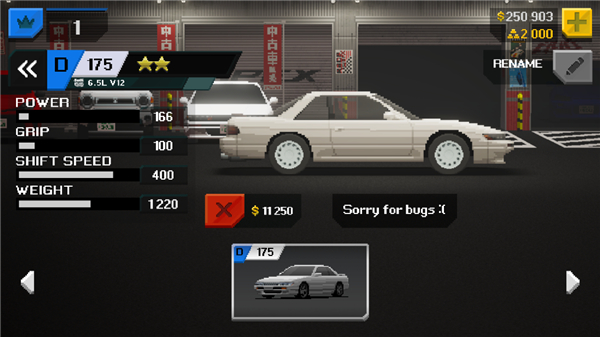 顶点赛车 最新版手游app截图