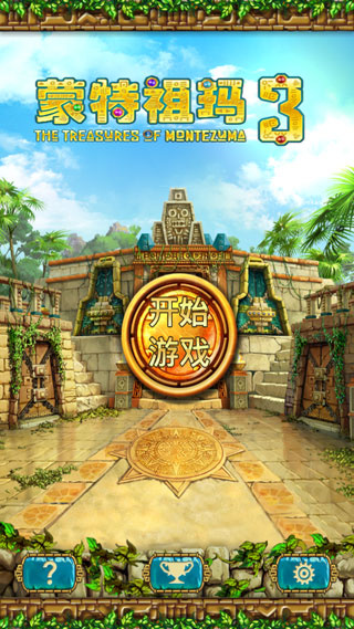 蒙特祖玛的宝藏3 完整版手游app截图
