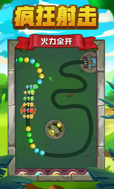 祖玛传说手游app截图