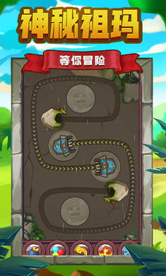 祖玛传说手游app截图
