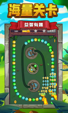 祖玛传说手游app截图