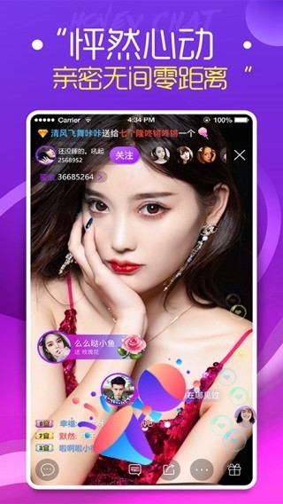 122tv蝴蝶直播手机软件app截图
