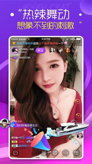 122tv蝴蝶直播手机软件app截图