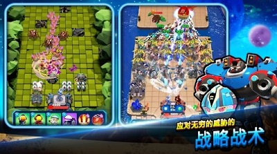 地球防卫队 手机版手游app截图
