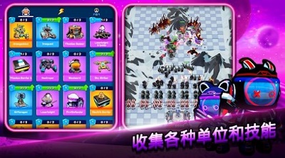 地球防卫队 手机版手游app截图