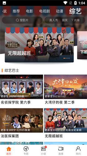 新米视频 下载安装手机软件app截图