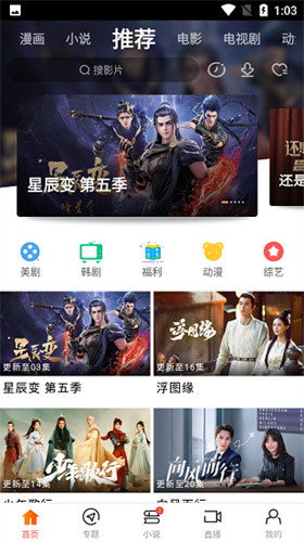 新米视频 下载安装手机软件app截图