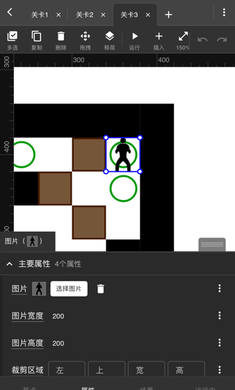 一游设计器手机软件app截图