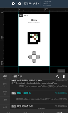 一游设计器手机软件app截图