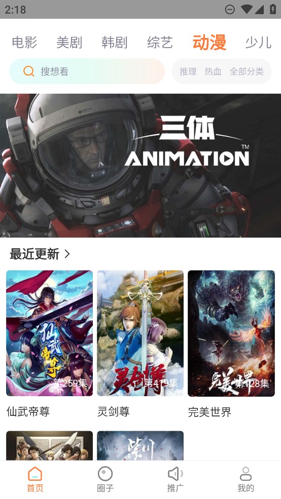 cmlink手机软件app截图