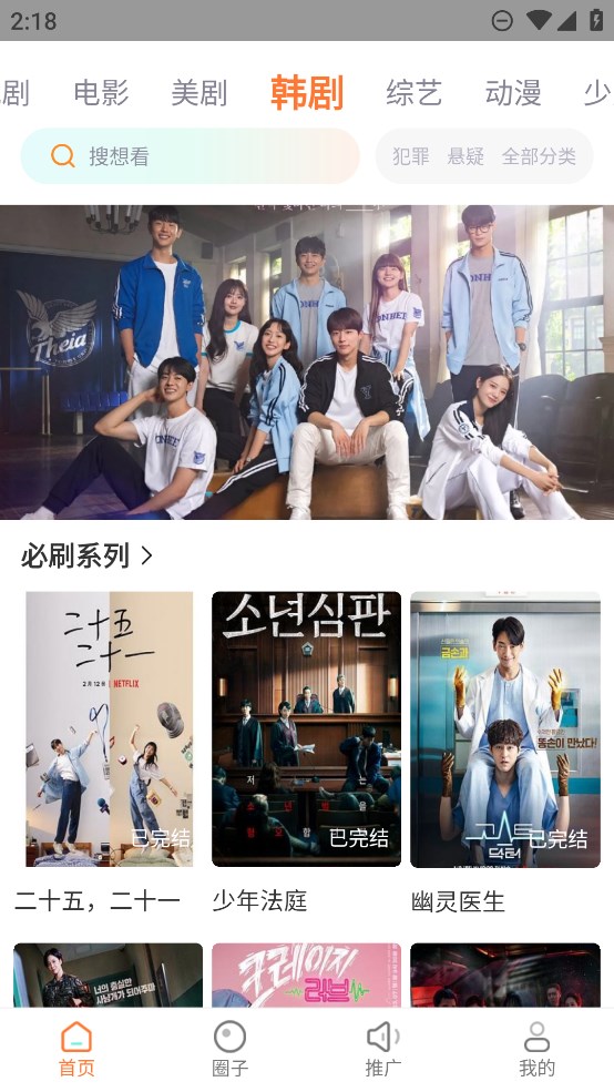 cmlink手机软件app截图