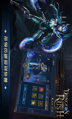 放置地下城手游app截图