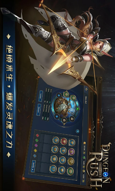 放置地下城手游app截图