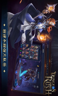 放置地下城手游app截图