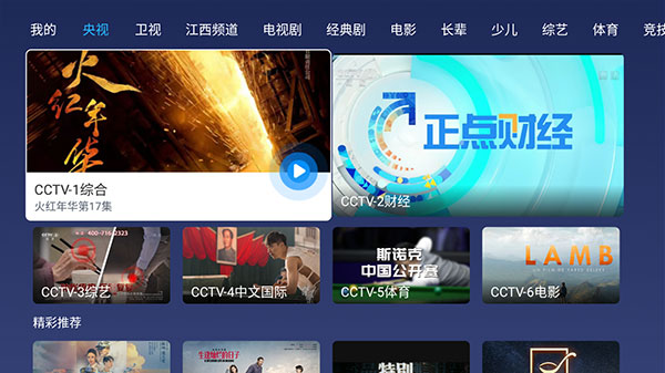 小鲸直播手机软件app截图