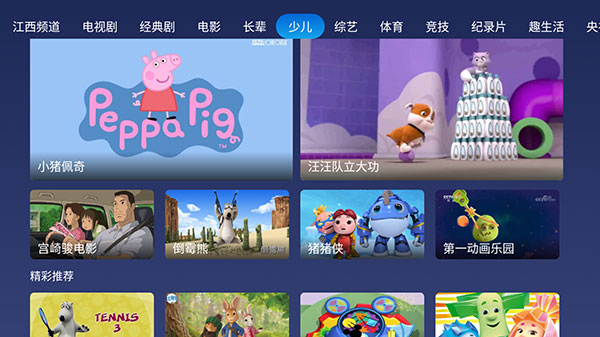 小鲸直播手机软件app截图