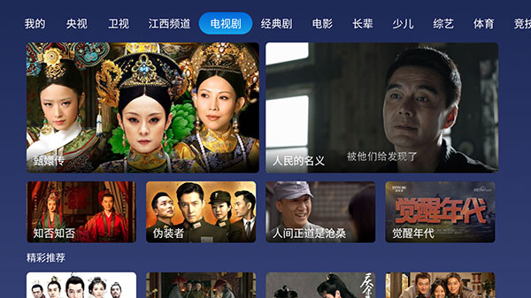 小鲸直播手机软件app截图