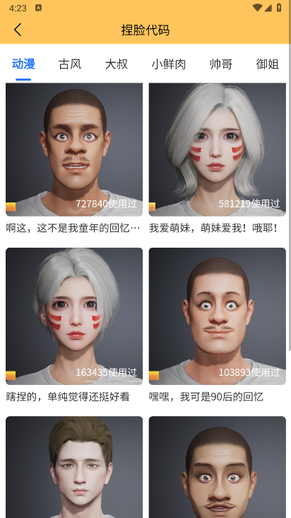 画质怪兽 120帧安卓暗区突围手机软件app截图