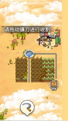 那些开荒的日子手游app截图