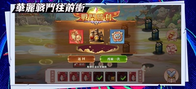 橡皮小队手游app截图