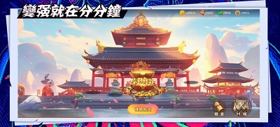 橡皮小队手游app截图
