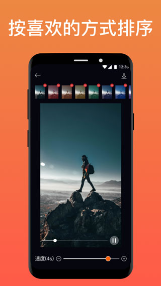 Pixaloop 官方正版手机软件app截图
