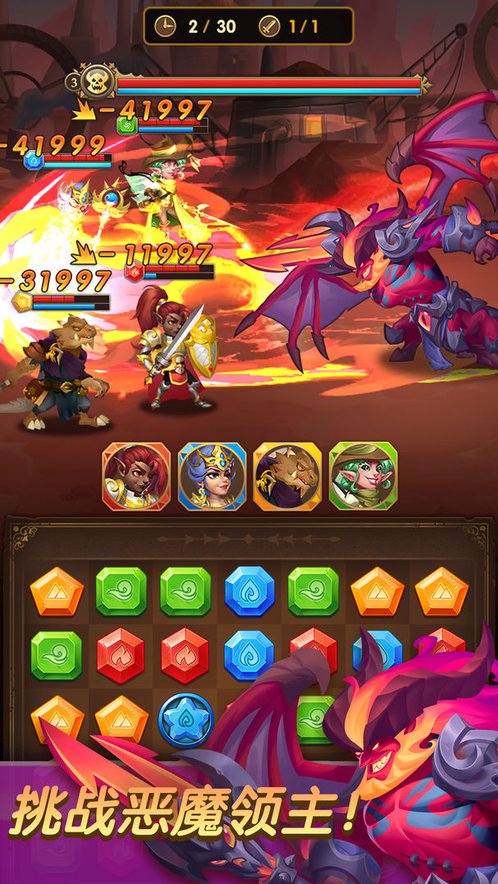 消消英雄 官网版手游app截图