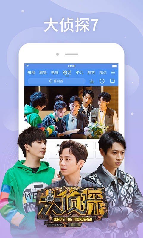 桔子视频 app下载安装官网手机软件app截图