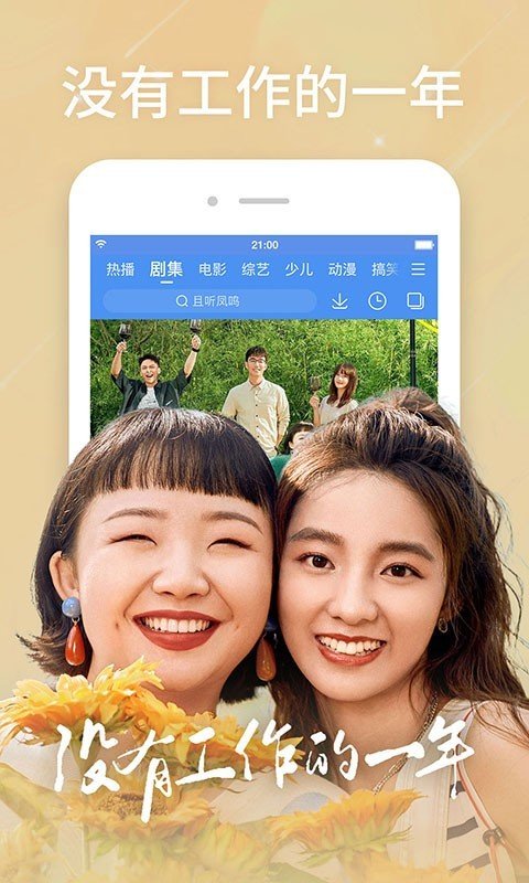 桔子视频 app下载安装官网手机软件app截图