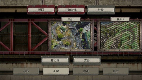 战地防御3 中文版手游app截图