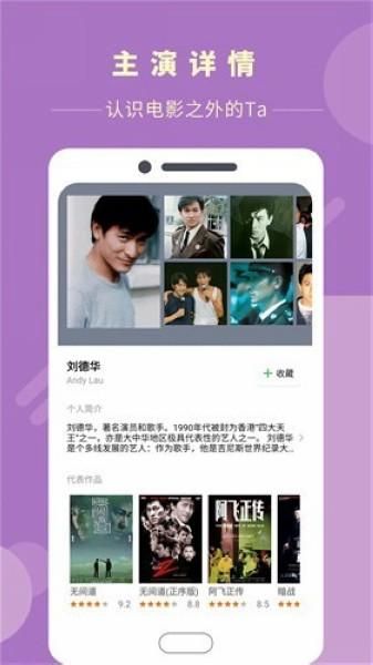瓜子影视 官网版手机软件app截图